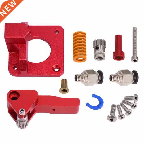 3D Printer Accessories CR-10S Upgrade Extruder Dual Driver R
