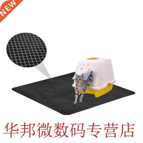 Cat Litter Mat EVA Double-Layer Pet Cat Litter Trapper Mats