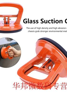Plastc Orange Sngle Claw Glass Sucton Cup Tle Sucton Cu