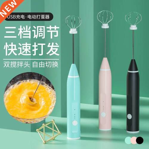 Electric whisk household small g-type baking cake mixer cr