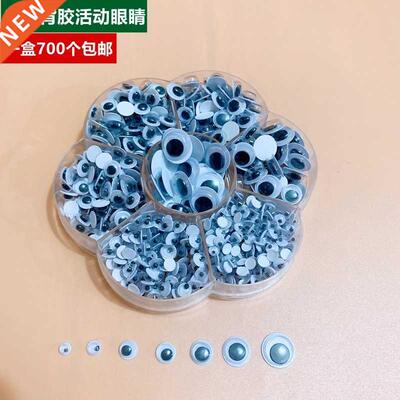 Movable eyes with gummed animal eyes  toy