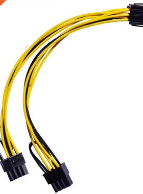Power Cable Professional 6Pin To Dual 8Pin 20cm Graphics Car