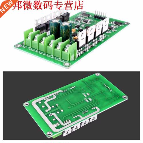 Dual Motor Driver Module, DC H-Brug 3-36 V 15A Motor Driver