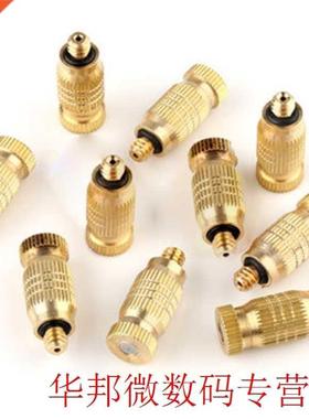 Threaded Brass Fog Mist Nozzle Misting Fogging Spray Sprinkl