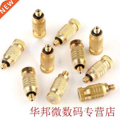 Threaded Brass Fog Mist Nozzle Misting Fogging Spray Sprinkl