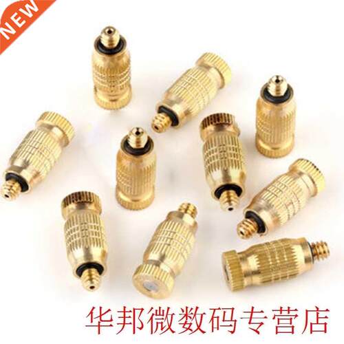 Threaded Brass Fog Mist Nozzle Misting Fogging Spray Sprinkl