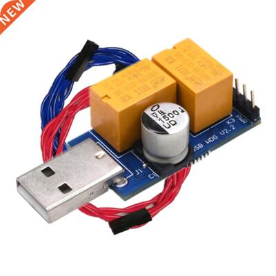 USB Watchdog Dual Relay Computer Automatic Restart Blue Scre