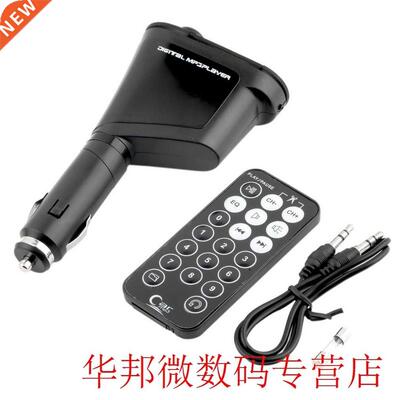 Audio Car MP3 Player Kit Wireless Music Radio FM Transmitter