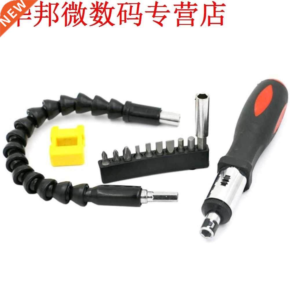 Twee-weg Ratel Schroevendraaier Set Handgereedschap Kit met