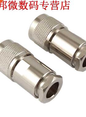 2pcs N Type Mannelijke Klem RG8 LMR400 RG165 RG213 7D-FB RF