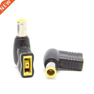 7.9 mm male to Cbon DC Power Adapter Connector For Lenovo