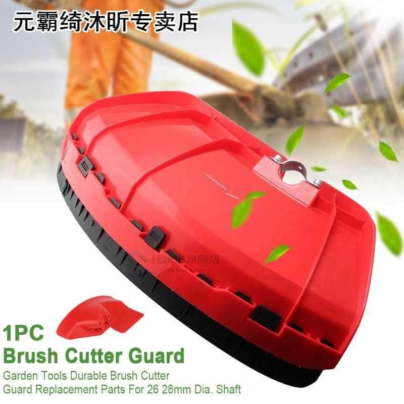 Plastic Block Easy Install Brush Cutter Guard With Clamp Pla