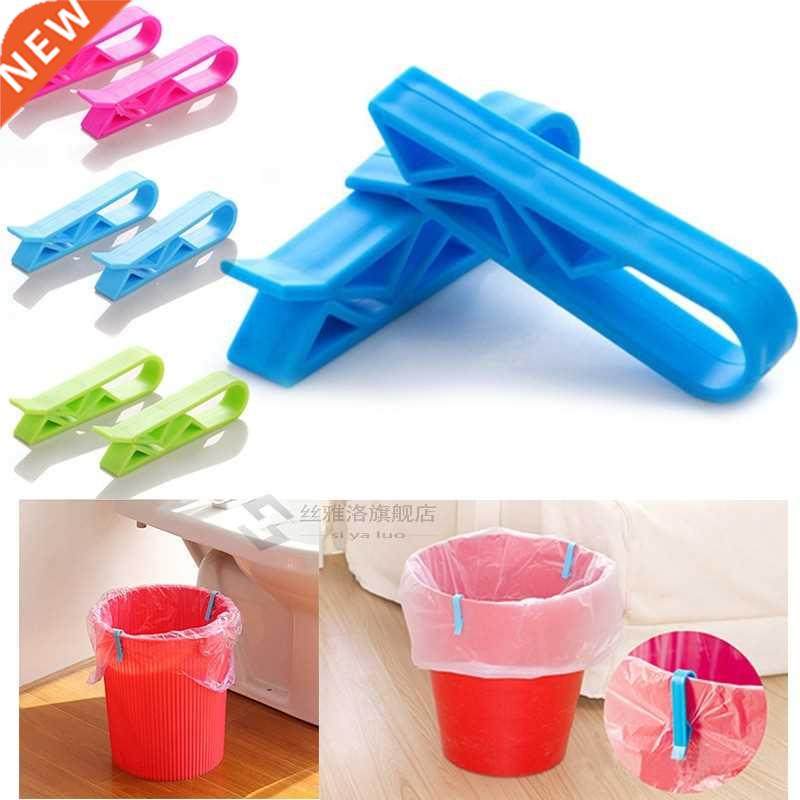 2pcs niversal Trash Bag Fixed Waste Basket Rubbish Bin Garb