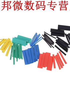 530pcs 5 Kleuren 8 Maten Diverse 2:1 Polyolefin Krimpkous As