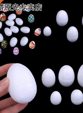 10pcs/set 3-7cm Modelling Polystyrene Styrofoam Foam Egg Bal