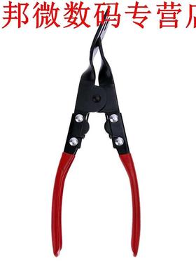 Trim Clip Verwijderen Tangen Deur Panel Voeringen Staal Auto