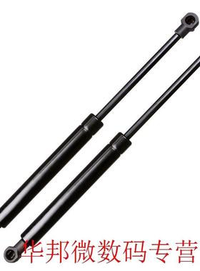 1 Pair Auto Car Front Hood Gas Charged Struts Lift Supports