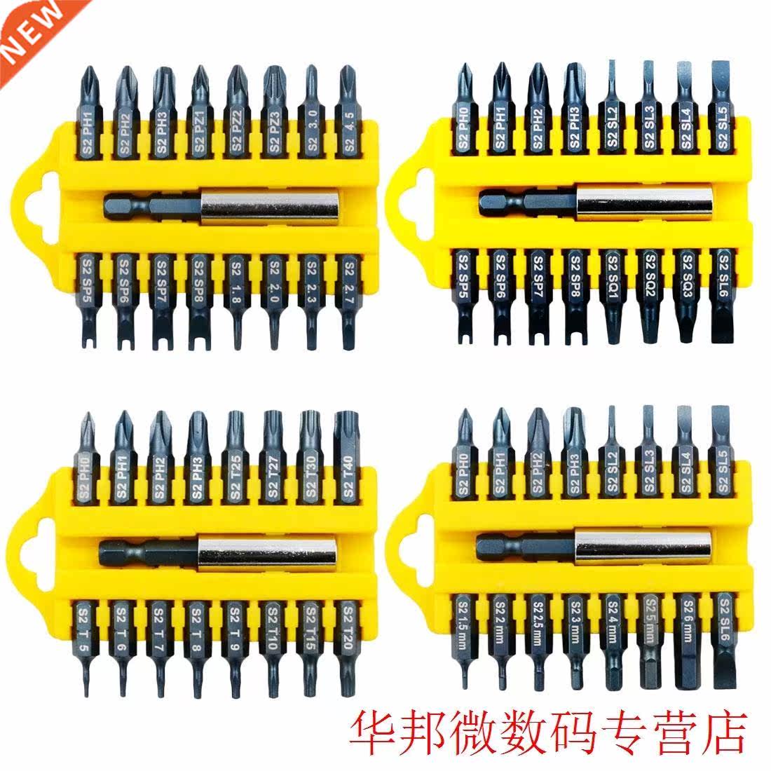Screwdrivers Bit 17pcs Security Tamper Proof Torx Hex Star B