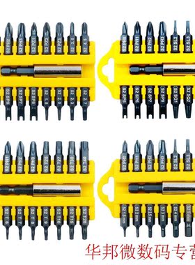 Screwdrivers Bit 17pcs Security Tamper Proof Torx Hex Star B