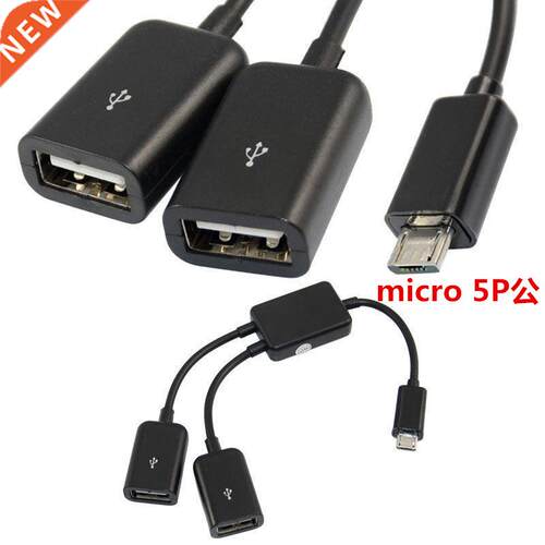 USB Hub 2.0 Micro 5pin Plug to 2 A Female Port Adapter Cable