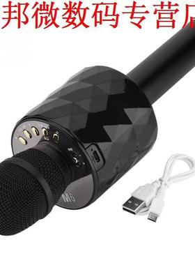 Reverberation Karaoke MicroBluetooth MicroEcho Noise Cancell