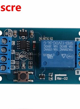 12V Bond Bistable Relay Module Car Modification Switch Start