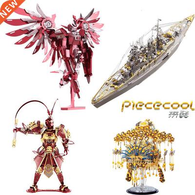 Piececool Metal assembly model D Puzzle Creative toys Home
