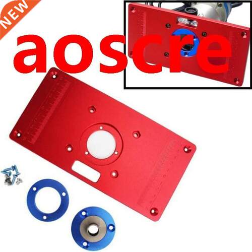 Universal Aluminum Router Table Insert Plate w/ 2 Router Ins