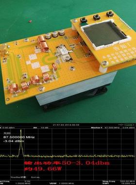 Latest verson 12V Dgtal LED Portable Rado Staton 30W PL