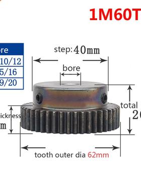 1/2/5PCS 1M 60T Spur Gear Pinion Bore 8mm Step 40mm Tooth Qu
