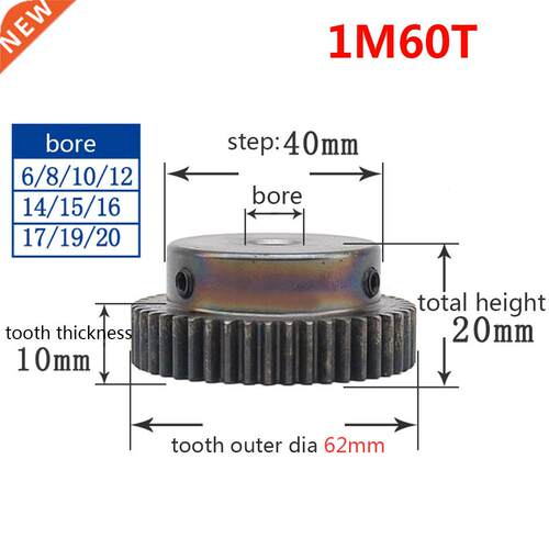 1/2/5PCS 1M 60T Spur Gear Pinion Bore 8mm Step 40mm Tooth Qu