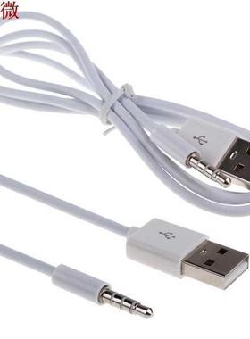 White 1 Meters .5mm AUX Audio Plug Jack to USB 2.0 Male Cha