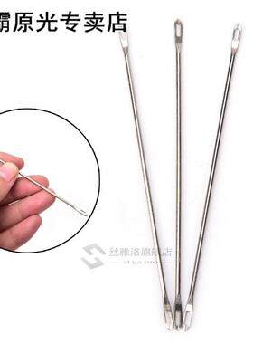2pcs/lot Double Eyed Transfer Needles 适用于 Standard Knitti