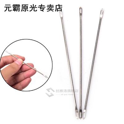 2pcs/lot Double Eyed Transfer Needles 适用于 Standard Knitti