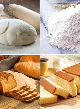 Stainless Steel Flour Sieve Powder Sieve Mesh Kitchen Gget