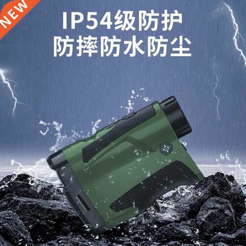 Outdoor laser rangefnder telescope nfrared range meter