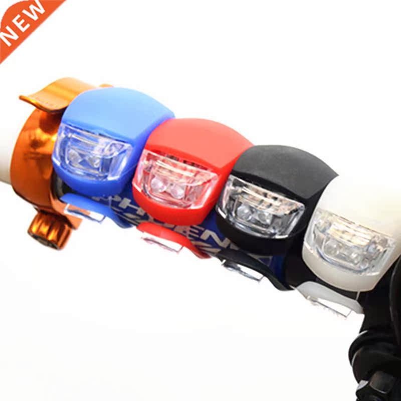 Bicycle Front Light Silicone LED Head Front Rear Wheel Bike