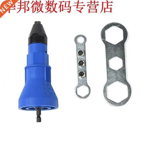 Electric Rivet Nut Gun Riveting Tool Insert Nut Tool Rivetin
