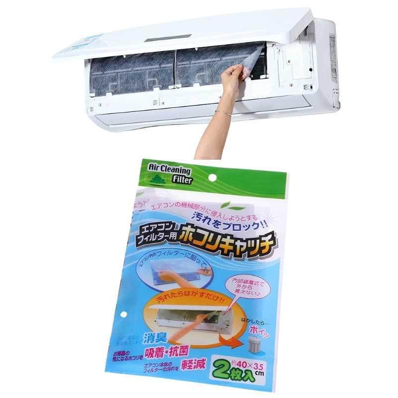 2Pcs Air Conditioning Wind Outlet Dustproof Protection Cover