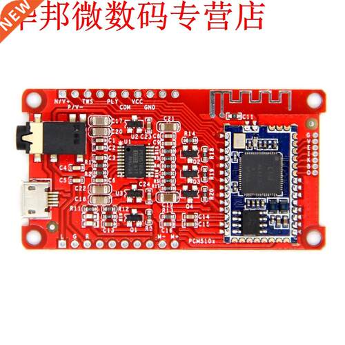 CSRA64215 4.0 4.2 Bluetooth HIFI Audio Amplifier Board PCM51