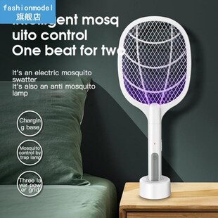 3000V Electric Insect Racket Swatter Zapper USB 1200mAh Rech