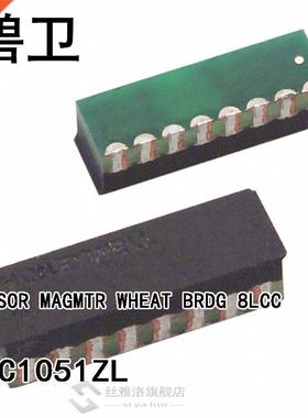 HMC1051ZL SENSOR MAGMTR WHEAT BRDG 8LCC