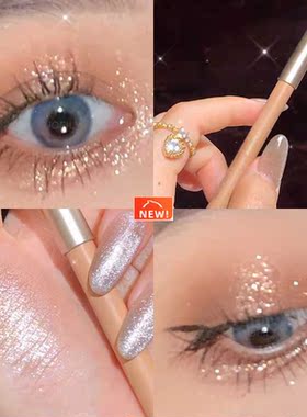 Sweet Mint Lying Silkworm Pencil Galaxy Glitter Eyeshadow Pe