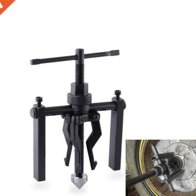 3-Jaw Inner Bearing Puller Gear Extractor Heavy Duty Automot