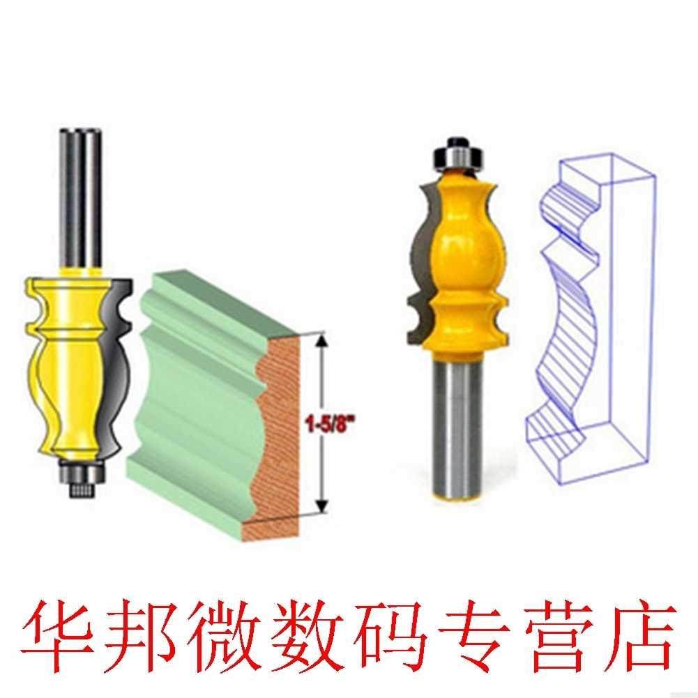 5/8mm Shank Wood Cutter for Milling Cutters Router Bits Wood