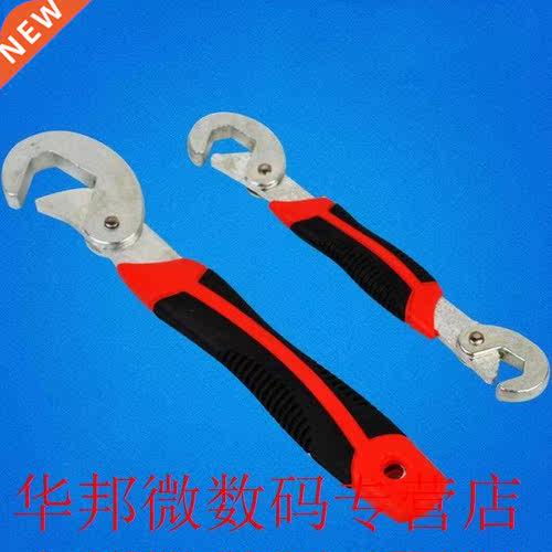 Multi-Function 2pcs/set Universal Wrench Adjustable Grip Wre