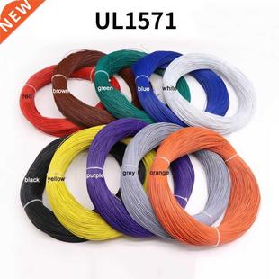 UL1571 Electronic Wire 26/28/30/32AWG Tinned Copper Circuit