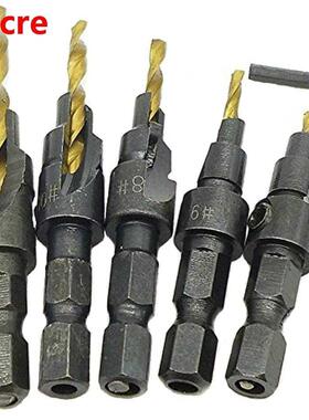 5pcs #5#6#8#10#12 HSS Countersink Drill Bit Set with free Qu
