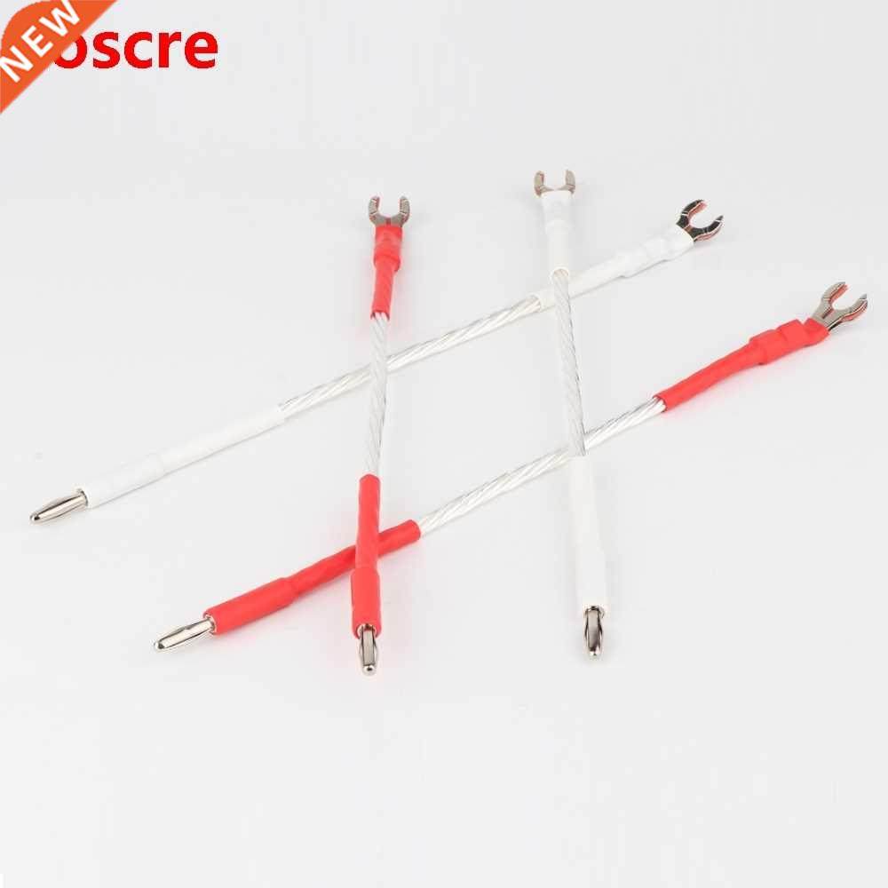 Yter 8AG Slver Plated JUMPER LNKS Performance Speaker Cabl