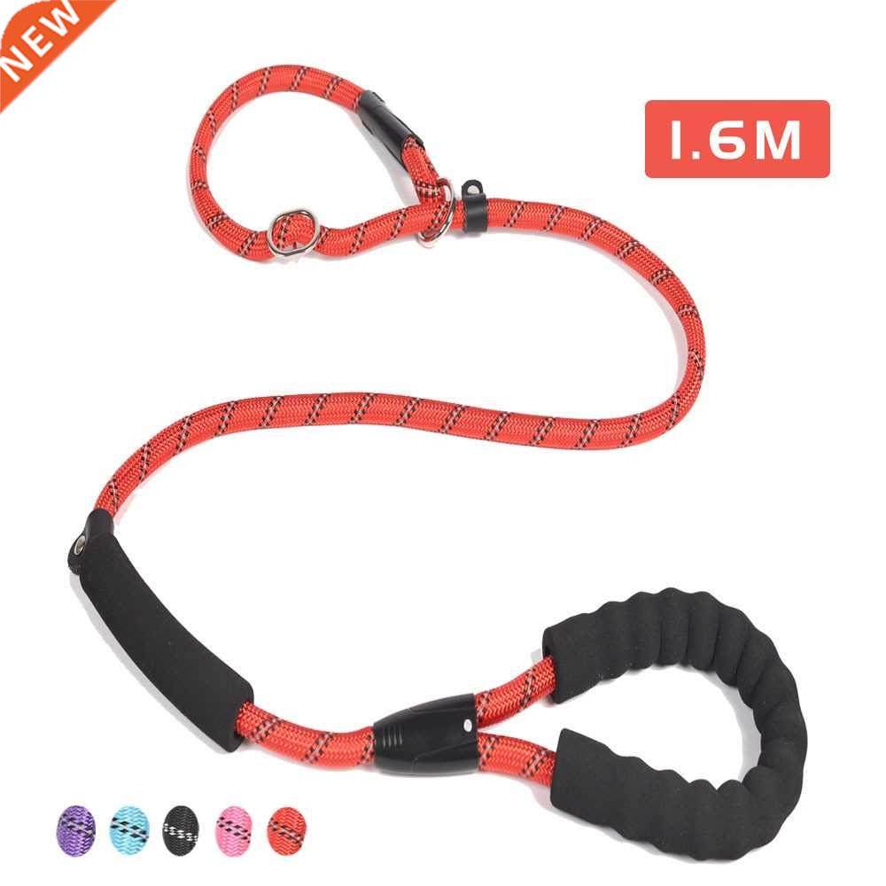 Nylon Pet Leash Outdoor Training Reflective Dog Leashes Doub